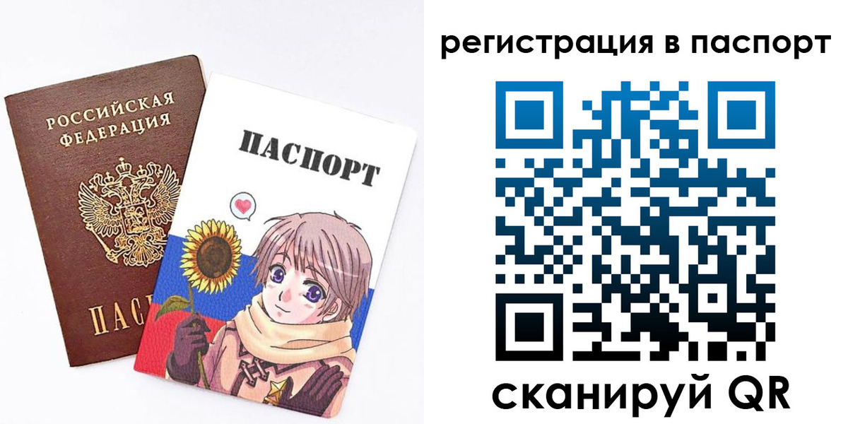 пропишу в квартире в Озёрах