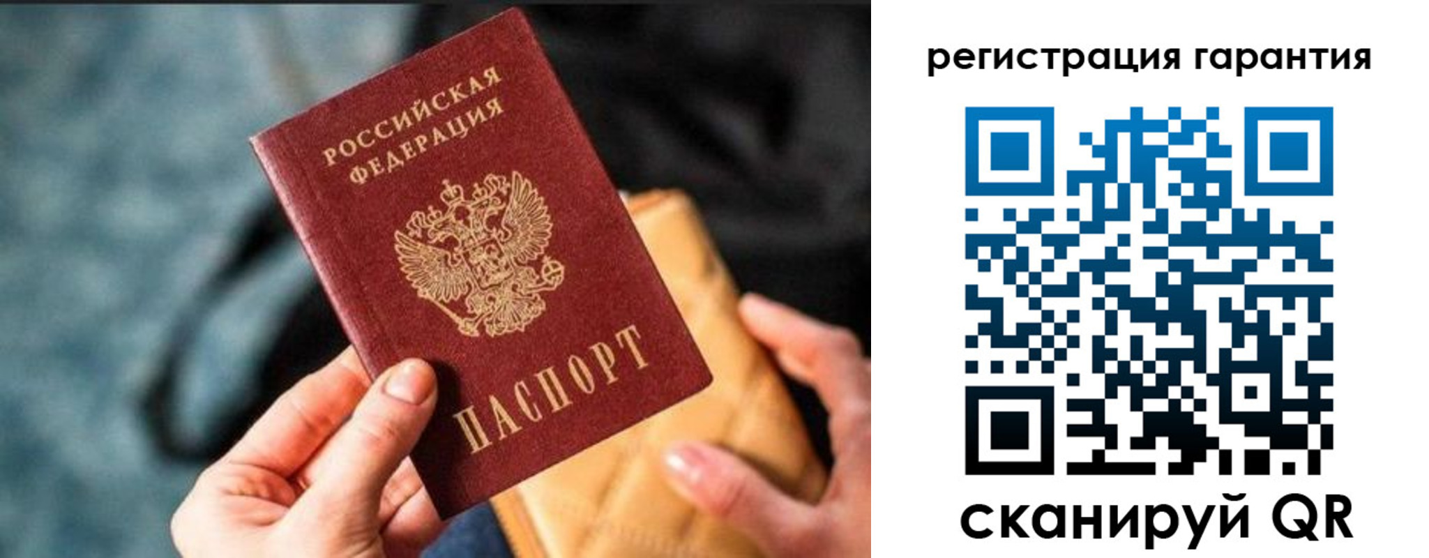 временная регистрация 2025 в Озёрах