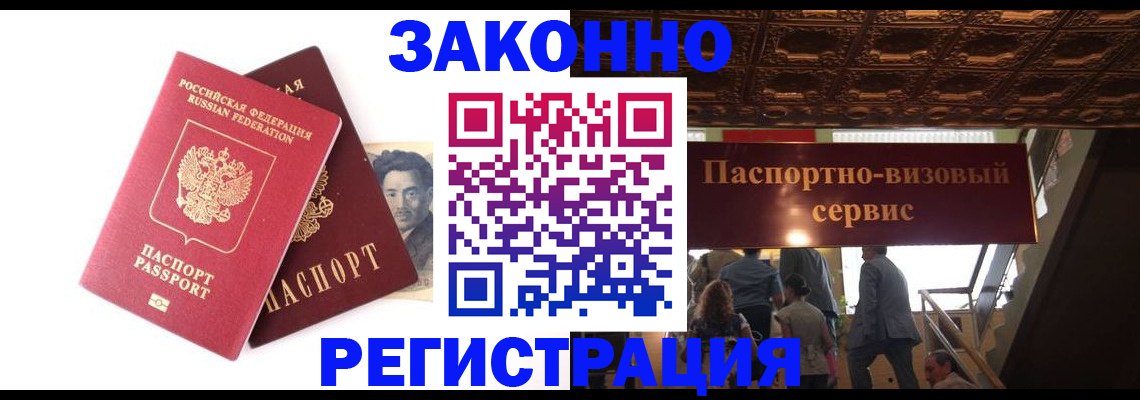 регистрация для дет. сада в Озёрах