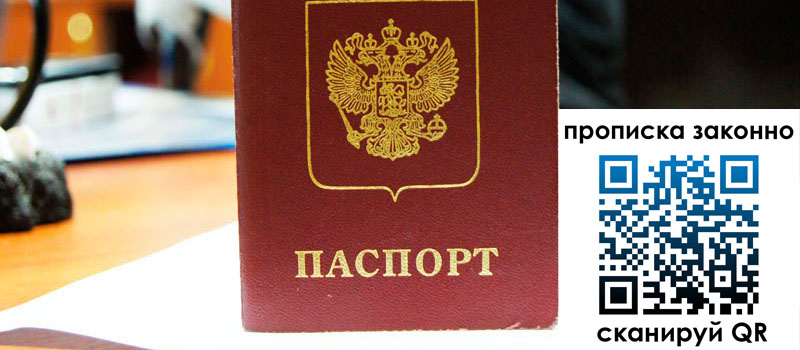 регистрация в Озёрах